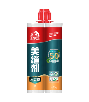 水立頓防水防霉美縫劑.png