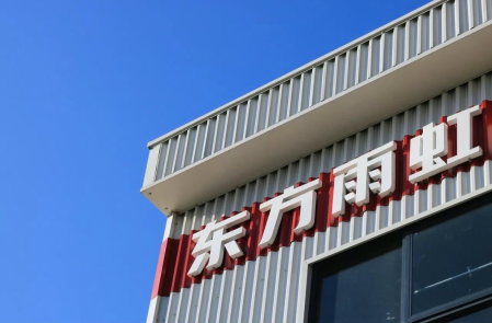 精致衛(wèi)浴超詳細解決方案