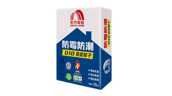 墻倍麗 D10 防霉防潮底層膩?zhàn)? alt=