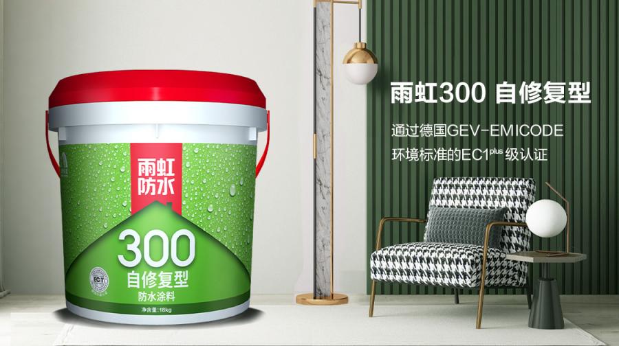 這款自帶黑科技的建筑防水涂料，告別反復(fù)滲漏