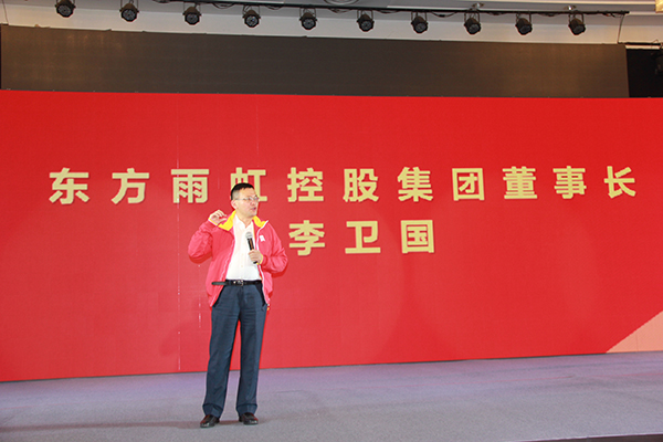 東方雨虹控股集團(tuán)董事長(zhǎng)李衛(wèi)國(guó)先生