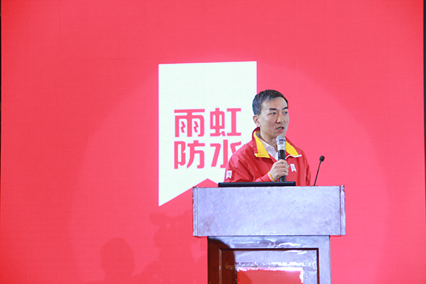 東方雨虹民用建材有限責(zé)任公司市場(chǎng)營(yíng)銷中心總監(jiān)汪憶先生