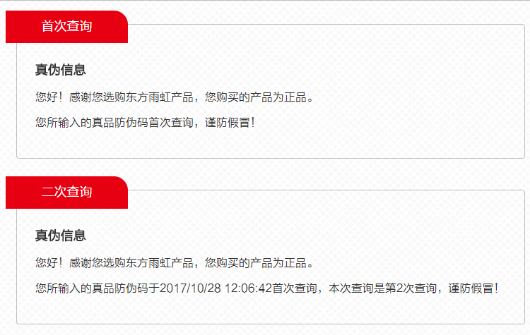 1560858449229742.png 圖片3.png