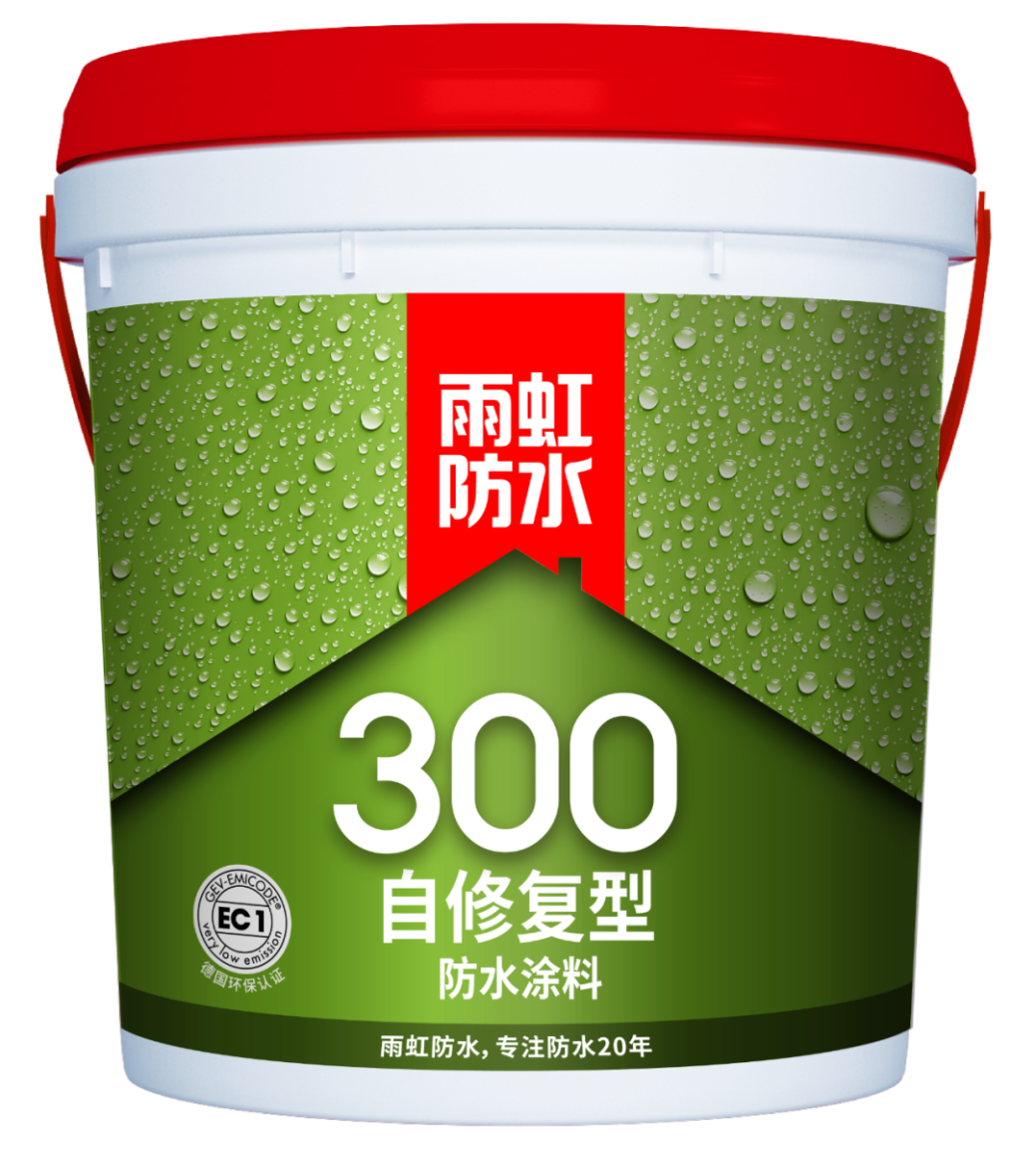 家裝防水涂料種類有哪些？雨虹防水滿足不同防水需求