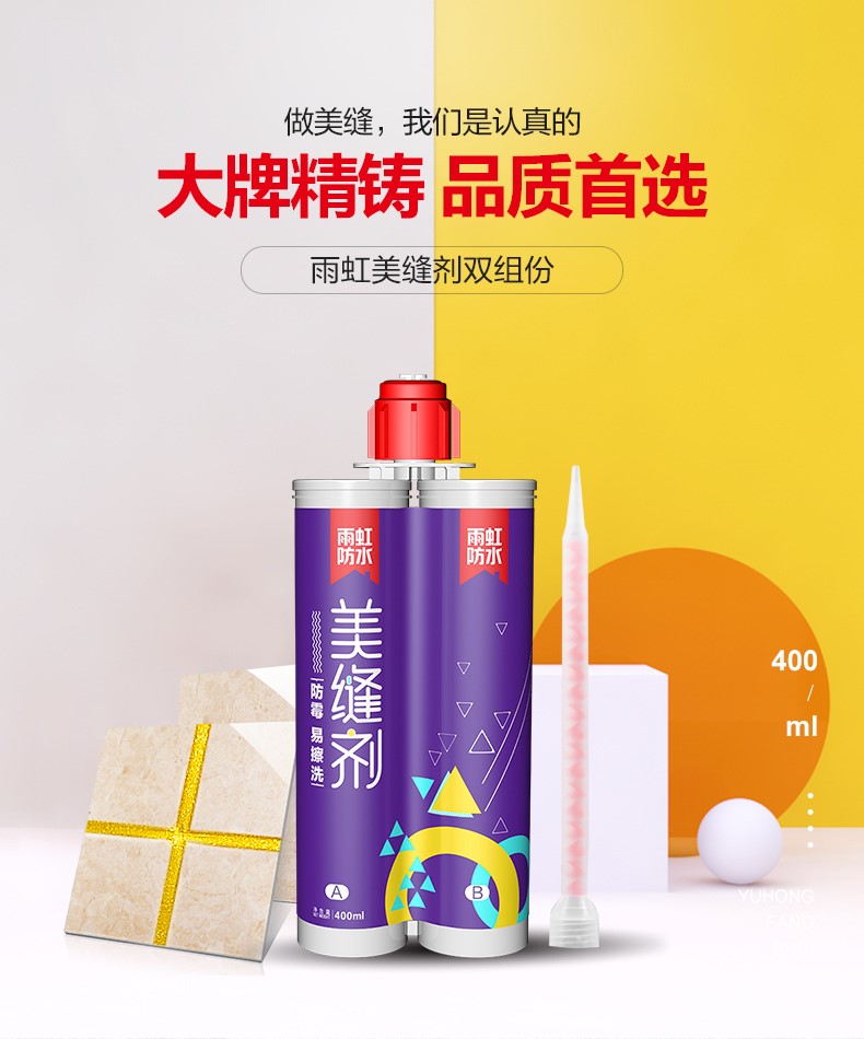 美縫教程四部曲，簡單實用快速get